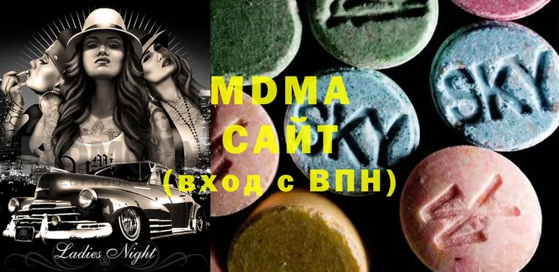 купить наркотики цена  Алушта  MDMA молли 